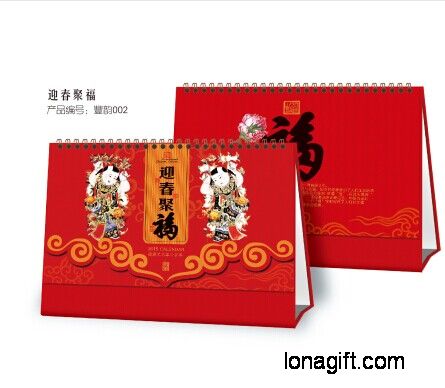 迎春聚?？钍脚_歷定做